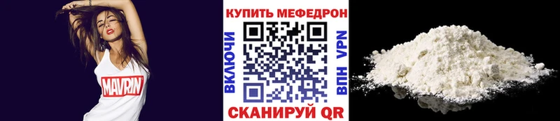 blacksprut зеркало  Ессентуки  это наркотические препараты  Мефедрон mephedrone 