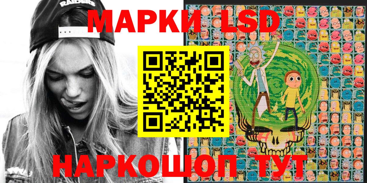 Марки NBOMe  Марки N-bome 1,8мг  Вход с VPN  Ессентуки 
