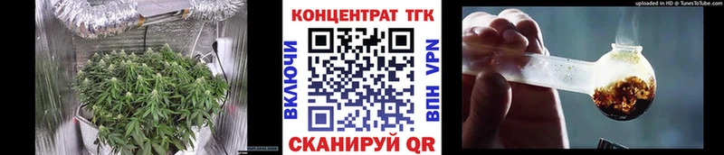 Дистиллят ТГК THC oil  Ессентуки 