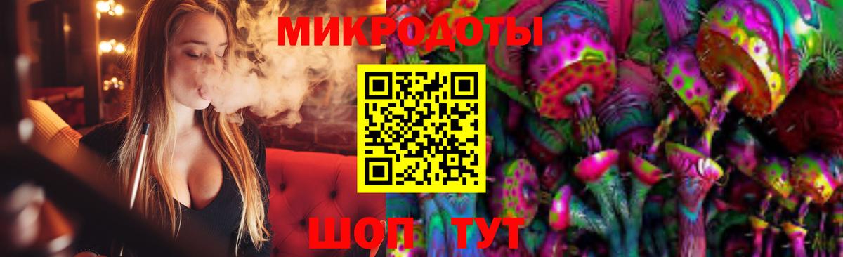 Псилоцибиновые грибы Magic Shrooms  Вход с VPN  Ессентуки 